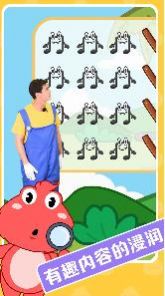 精灵音乐APP安卓版下载  v1.1.0图3