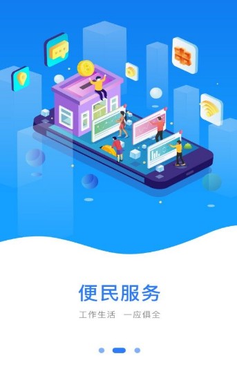 哈尔滨教育云中考成绩查询图2