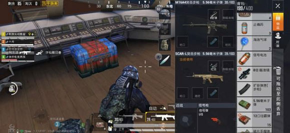 和平精英低轻量精简版低内存最新下载  v1.13.12图2