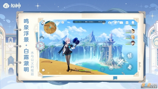云原神(原神云游戏)图2