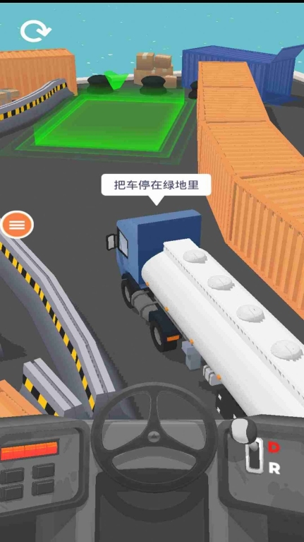 汽车停车模拟安卓版图2