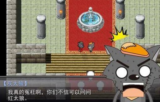 羊村大崩坏灰太狼篇结局篇下完整版攻略  v1.22图1