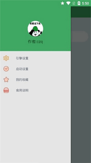 BT快搜最新版图1