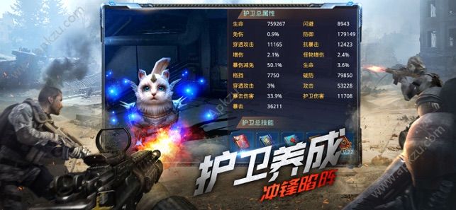 废土风暴手游官方安卓版  v1.0图2