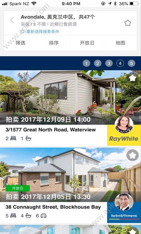 后花园找房app图4