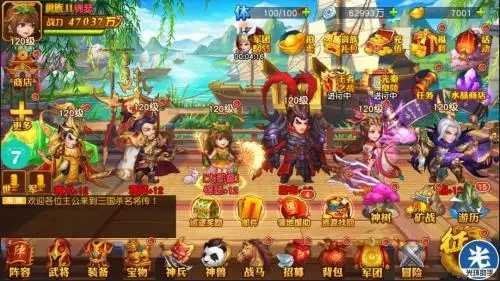 三国杀名将传图4