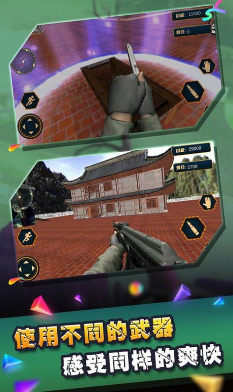 你是来拆家的吧游戏图3