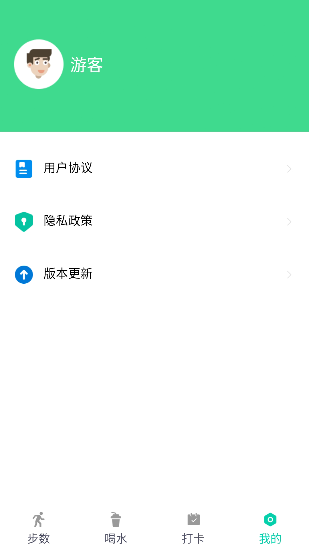 走路赚赚app安卓版图片1