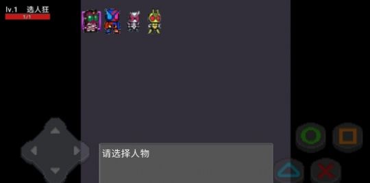 像素假面骑士时王游戏安卓手机版  v90.0图2