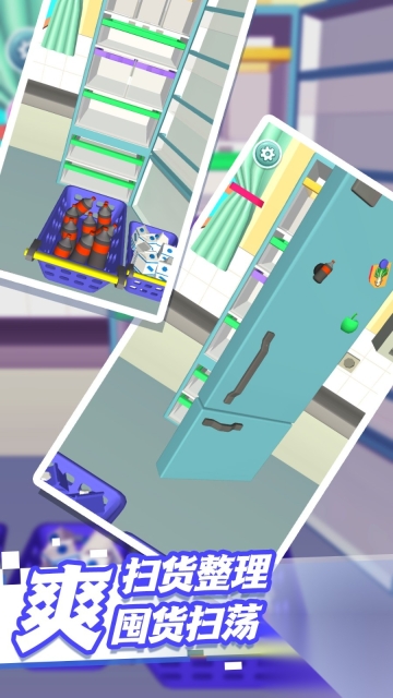 把冰箱装满了图1