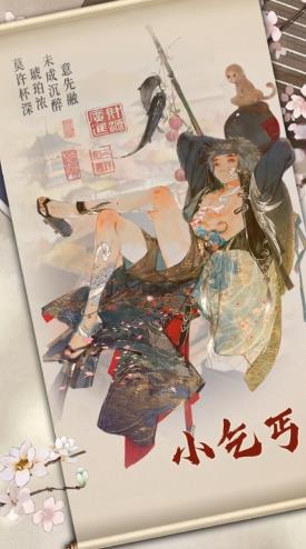 经略汴梁城元宝安卓版  v1.10.23图2