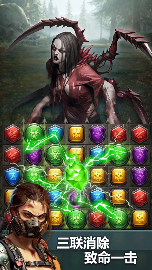 独战僵尸内购破解版图2