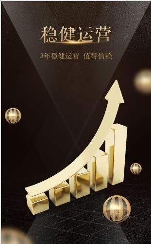 南金中心app手机版图片1