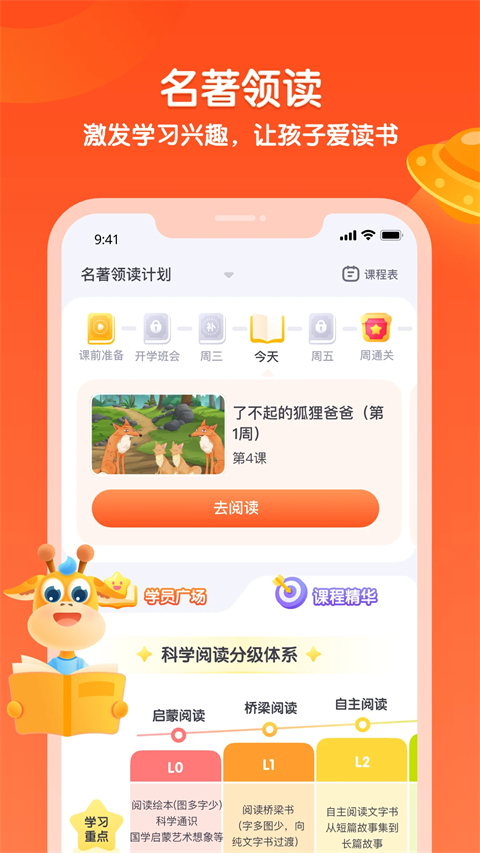 少年得到最新版图3