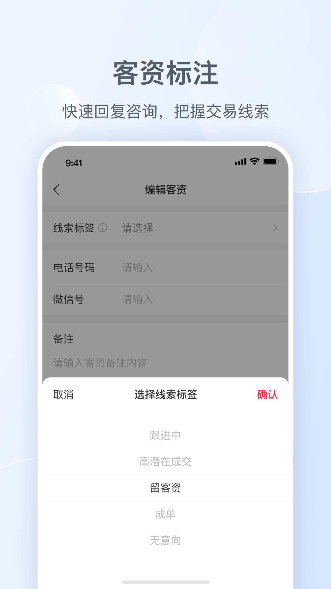 小红书私信通图2
