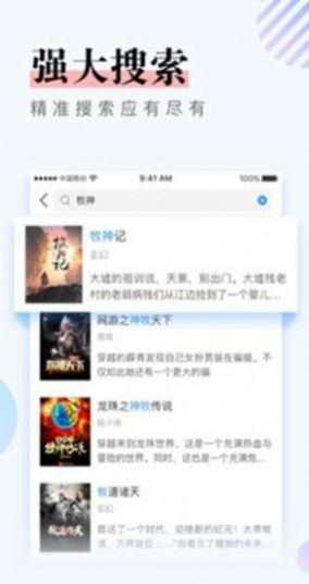 第三荷包手机版图3