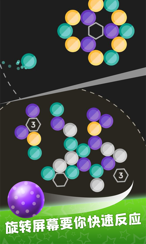 气泡射击王者游戏红包版  v1.0图1