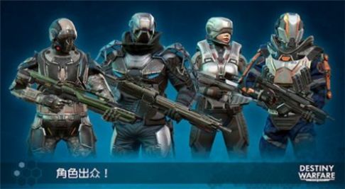 终极战场行动手游官方正版  v1.0图1