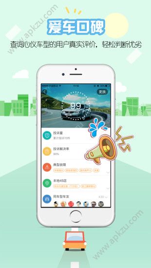 开吧app安卓版下载安装  v6.58.3图4