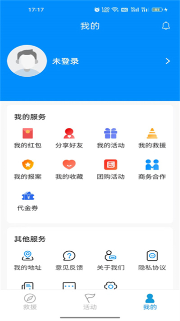 摩托宝图3