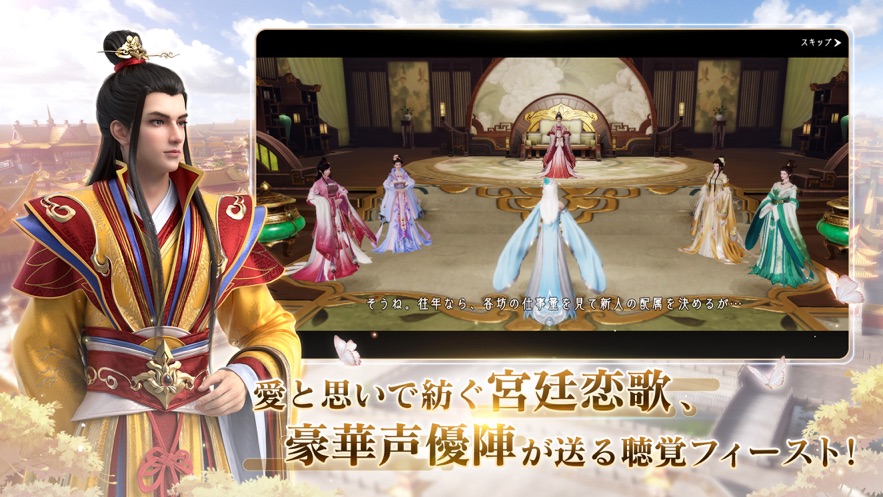 FUSHO浮生手游官方版  v1.0.1图4