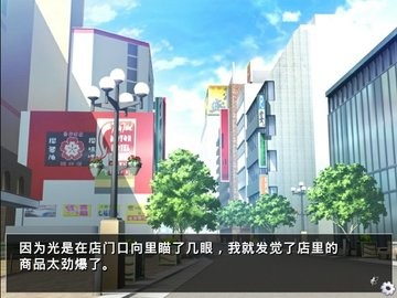 他是她而她是他汉化安卓版下载  v1.0图3