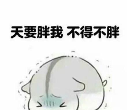 抖音胖乐裸睡踢被子图1