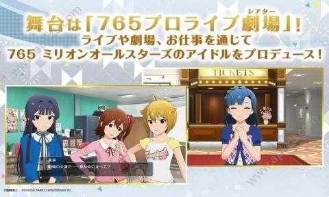 偶像大师百万Live安卓版图3