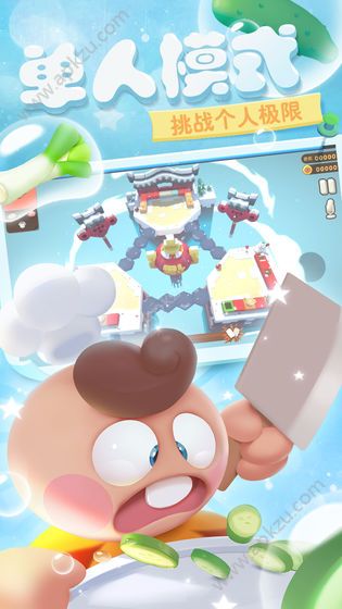 开心厨房消一消游戏图2