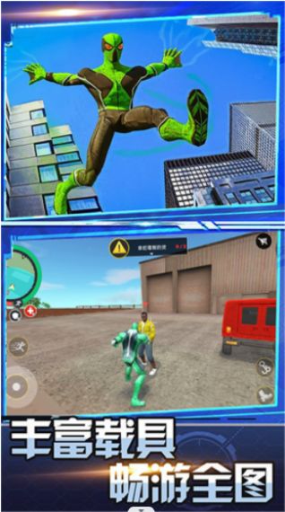 英雄的城市战场官网版图3