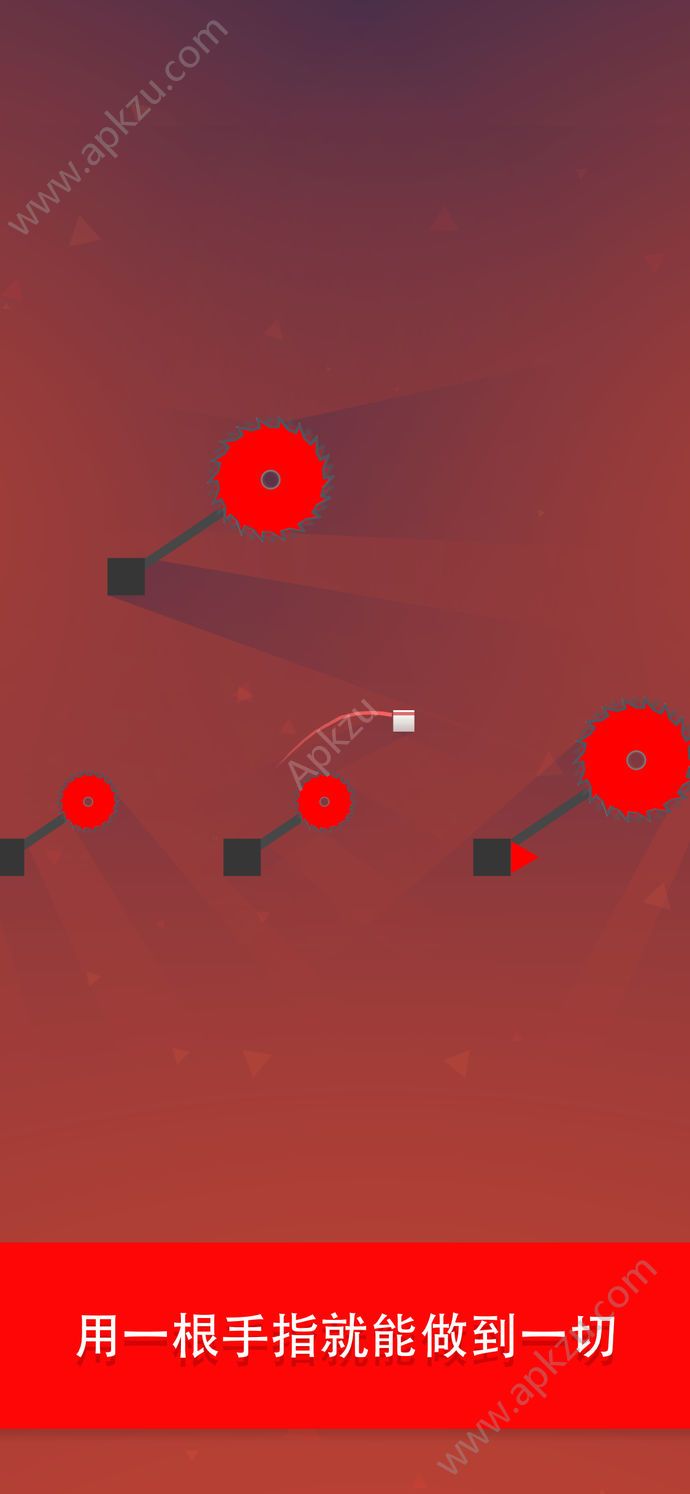 奔走冒险金币安卓版 v2.0图1