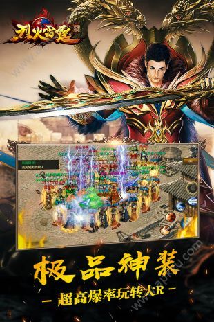 烈火雷霆cq官网版图2