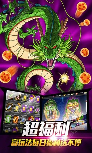 超宇宙战士满V版图1