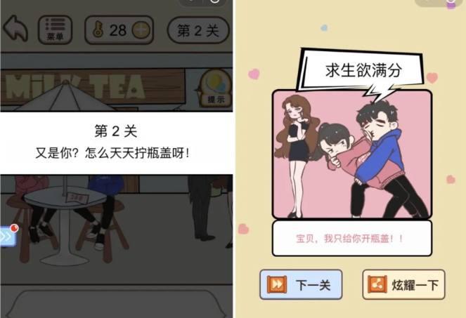 充满求生欲的游戏合集