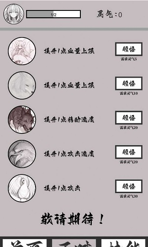 山海了个经 图3