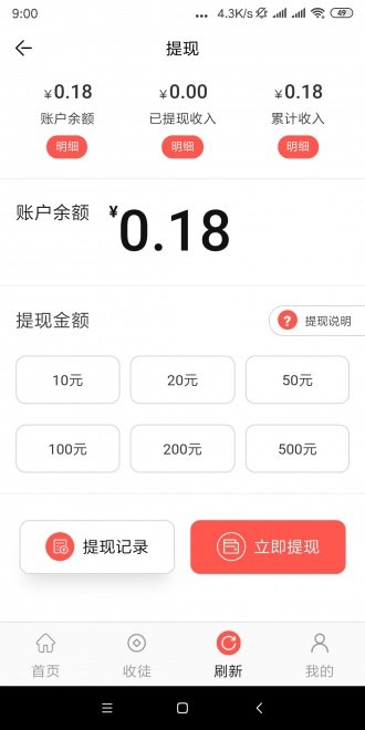 得金网app图1
