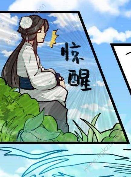 师兄总是要开花游戏图2