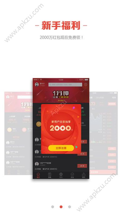 资金免息宝app图3