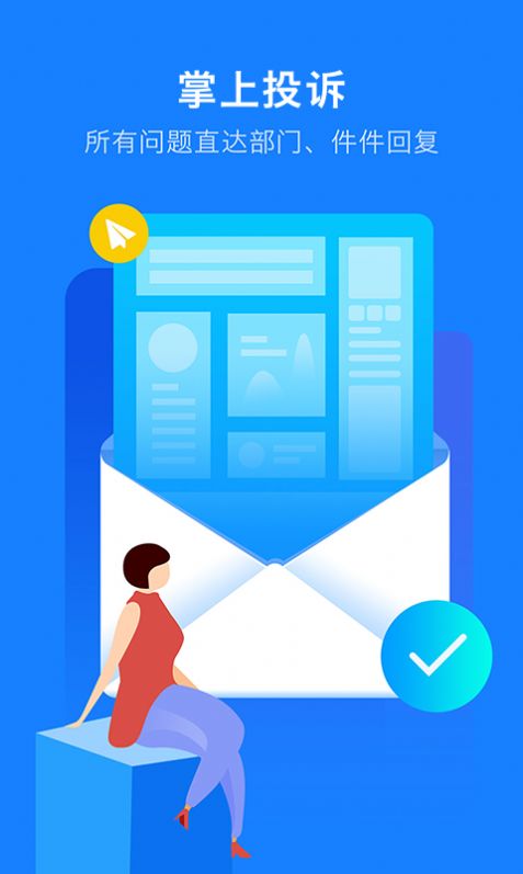 浙江政务服务网中考成绩查询图2