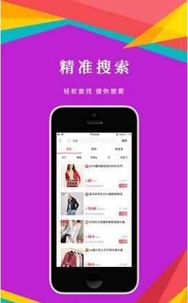 蜜酥app官方最新版  v1.0.1图4