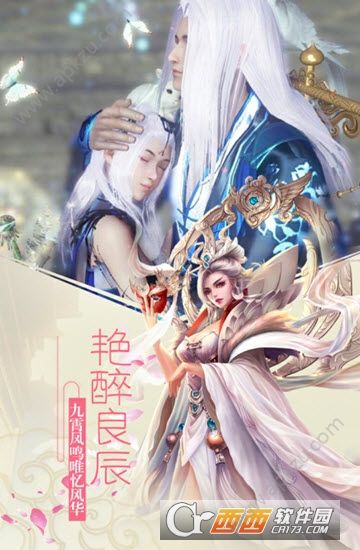 御剑仙缘官网版图2