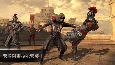 刺客信条本色下载汉化直装版手机版  v2.8.2图5