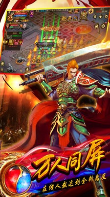 浪漫传奇官方图2