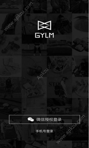 高佣联盟app邀请码15713827官方版下载  v7.6.4图2