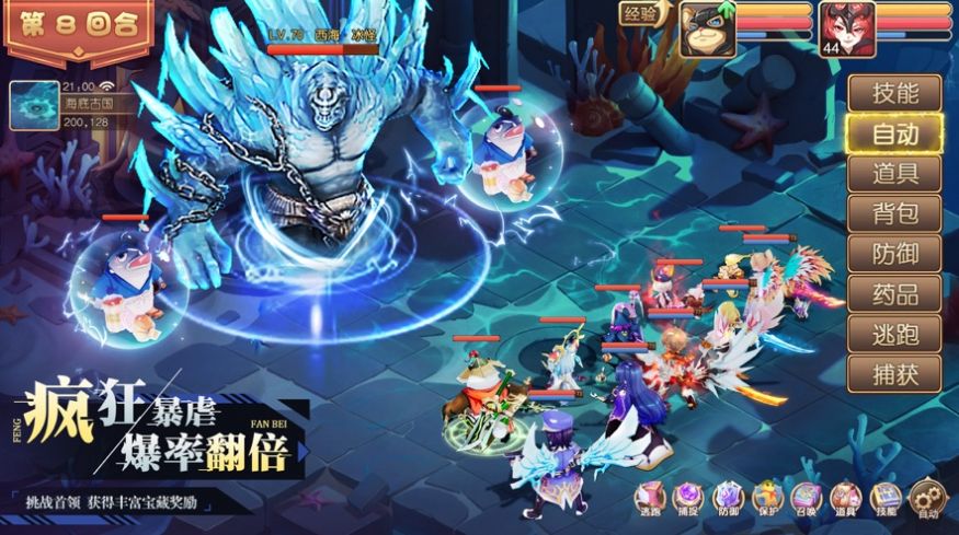 王者西游梦想大陆手游图3