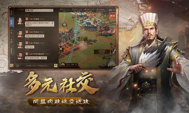 攻守之奕官方图3