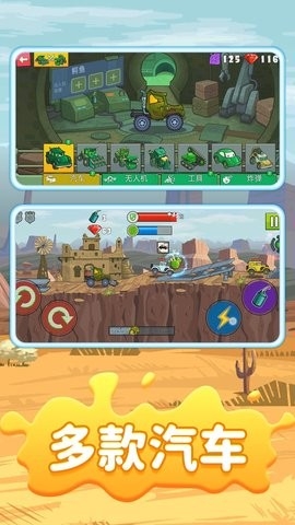 超级赛车拉力赛图2