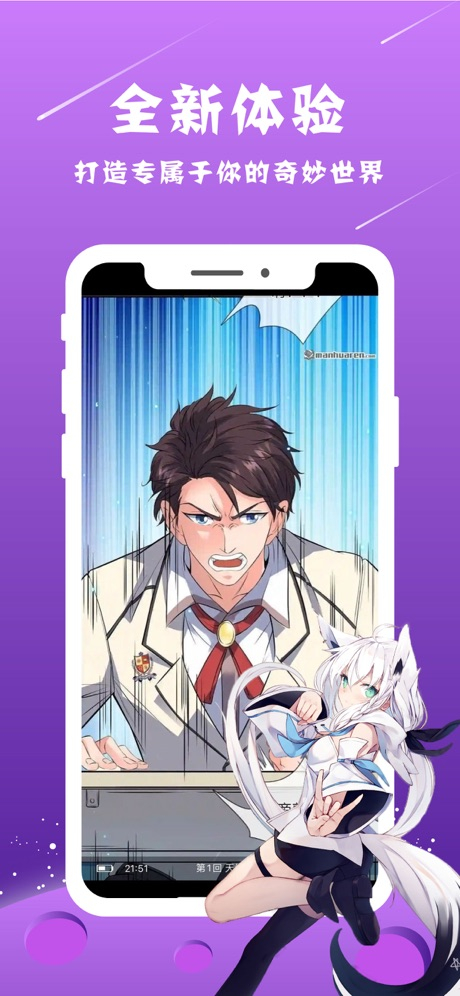 全本免费快读小说App图1