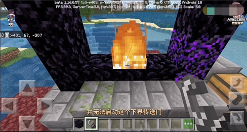 我的世界悬浮窗助手安卓手机版版 v1.23.20.131123图1