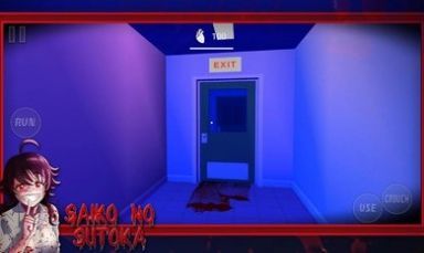 恐怖小学妹游戏中文版官方下载  v0.1.8图2